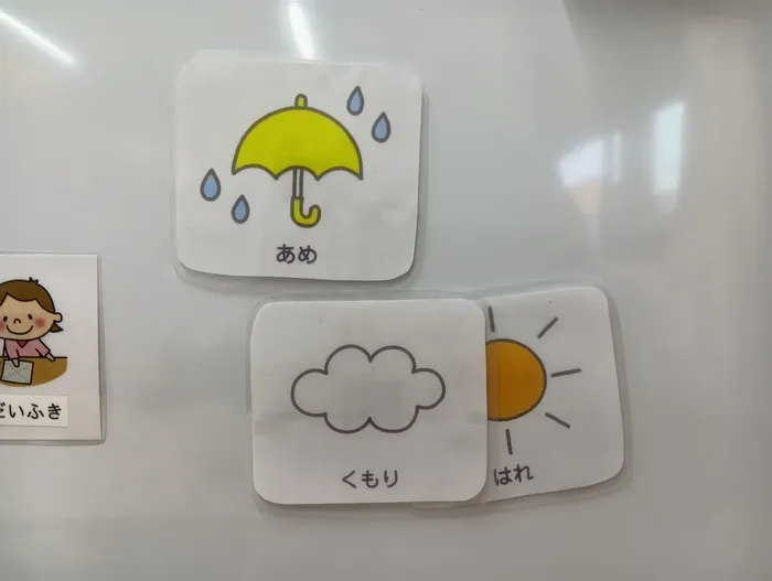 しなやかな森牧/ある日のお天気カード