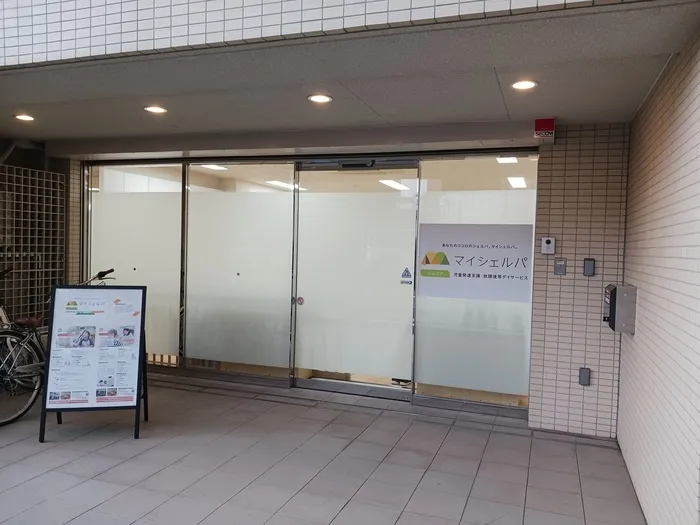 マイシェルパジュニア　馬込上池台/オープンは5月1日です！