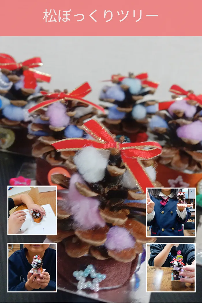 放課後等デイサービス　パズル/松ぼっくりツリー🎄