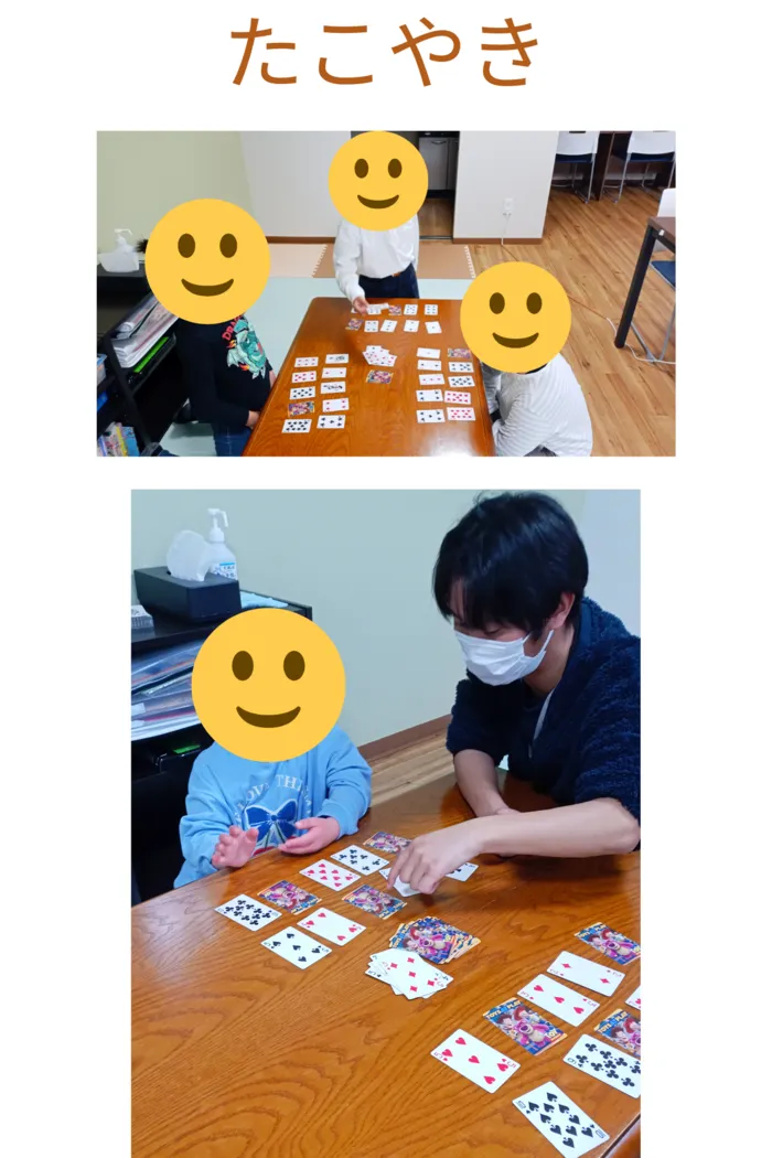 放課後等デイサービス　パズル/たこやき