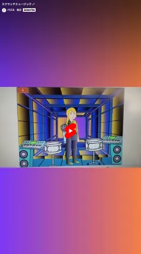 放課後等デイサービス　パズル/スクラッチシリーズ.１１