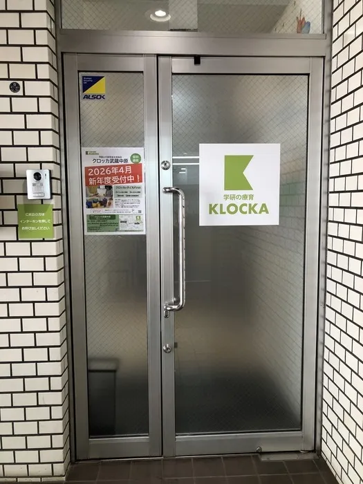 クロッカ武蔵中原