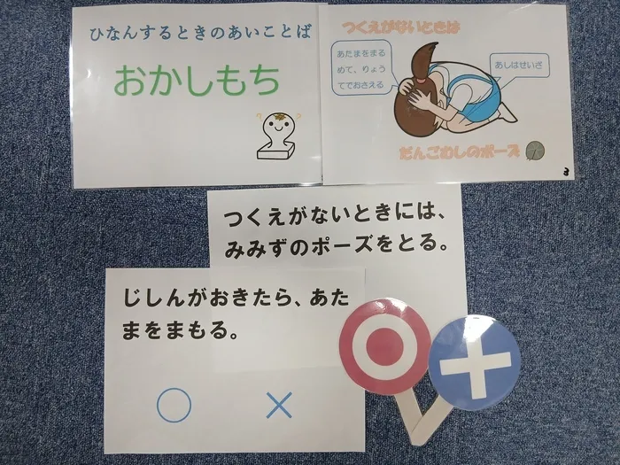  ペンギンのあしあと　池の上/避難訓練