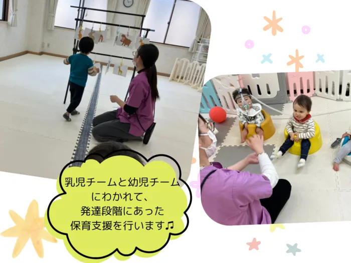 児童発達支援こんぱすmirai/シルエットクイズをして動物を探しにいきます！