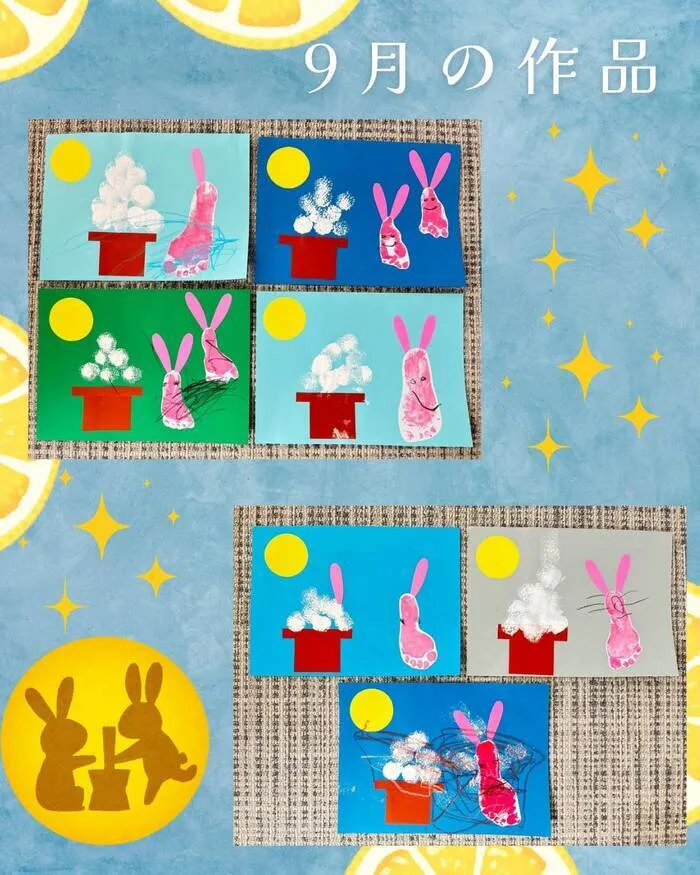 ふう/9月の制作
