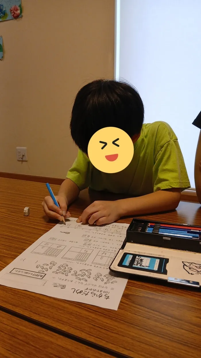 学習タイム