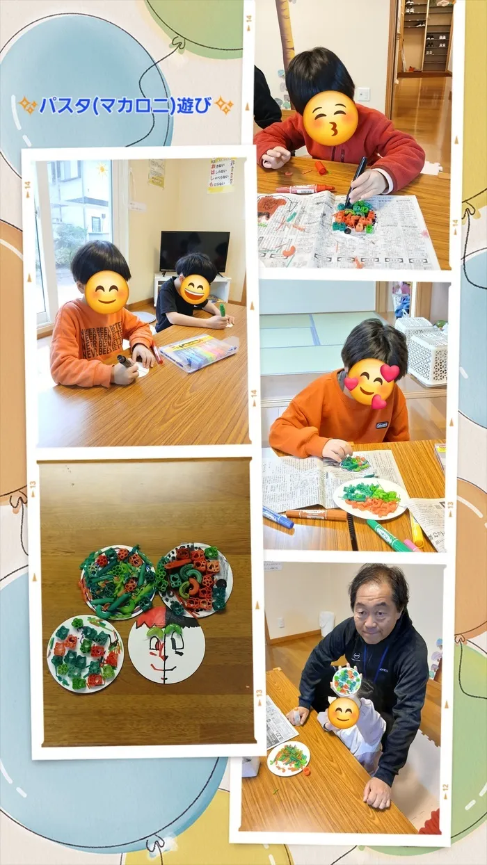 放課後等デイサービス　ココカラLIFE泉中央教室の画像