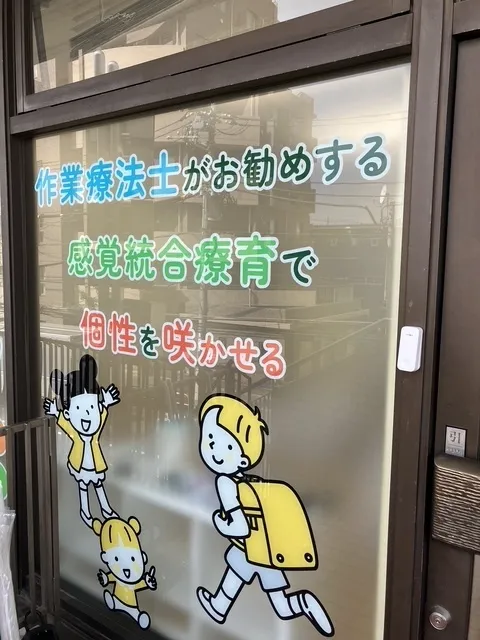 ワールドキッズ浮間舟渡教室/お子様の身体についての理解⭐