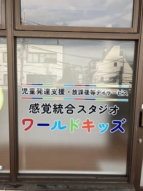 ワールドキッズ浮間舟渡教室/5月1日浮間舟渡教室オープン😊