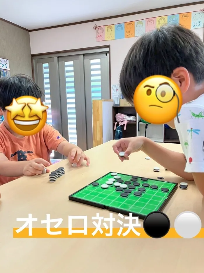 放課後等デイサービスめ・ぶき/オセロ対決！