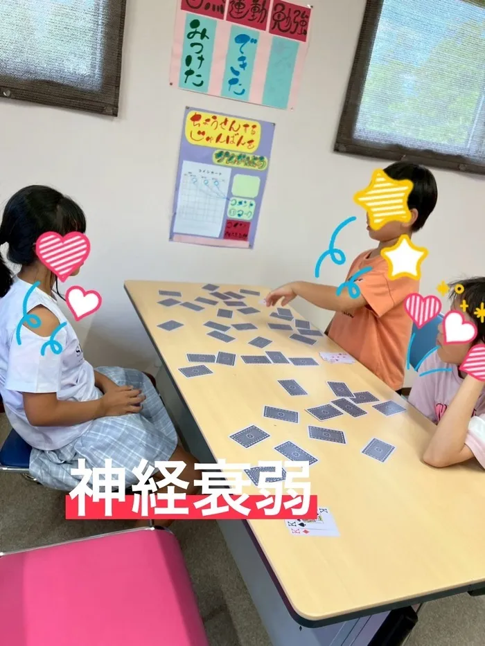 放課後等デイサービスめ・ぶき/♦トランプ♦