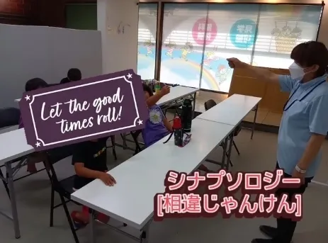 みんなの広場 下北方店/プログラム内容