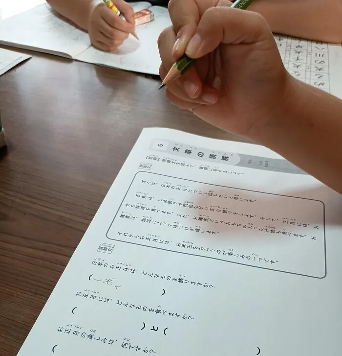 自立する未来の創造　こころ/✎こころの日常