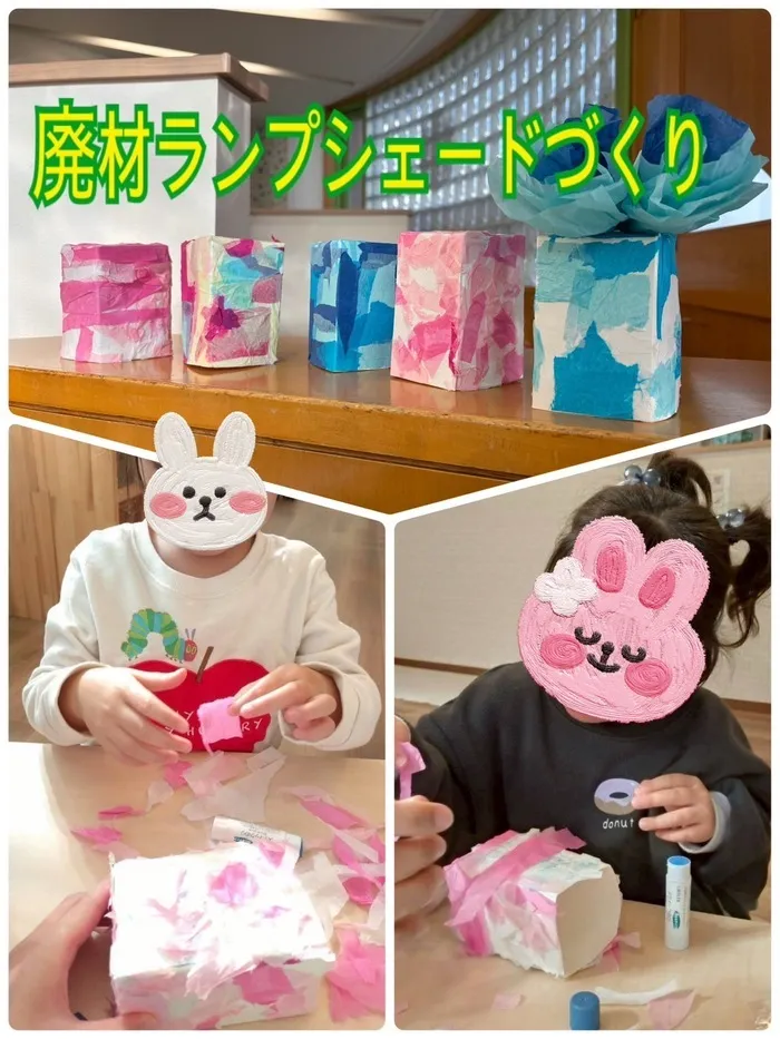 コロル今福【空きあり】の画像