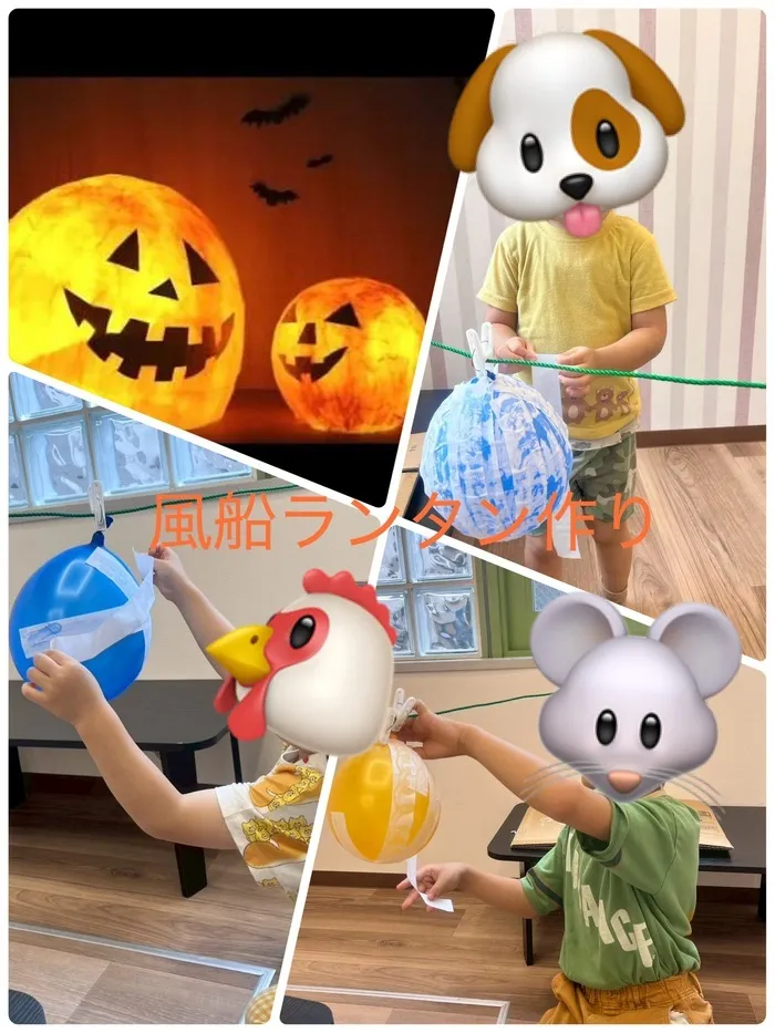 コロル今福【空きあり】/【コロル今福】風船ランタン作り