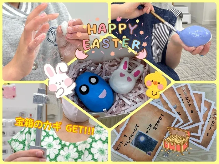 児童発達支援　COLLE COLOR +/イースターエッグ作り&宝探しゲーム