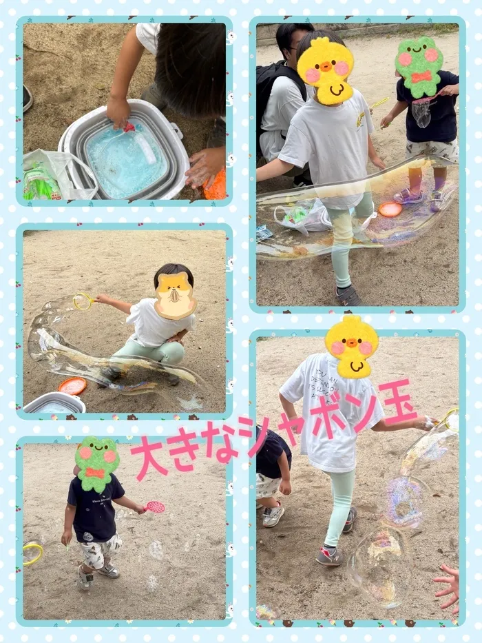 児童発達支援　COLLE COLOR +/大きなシャボン玉作り
