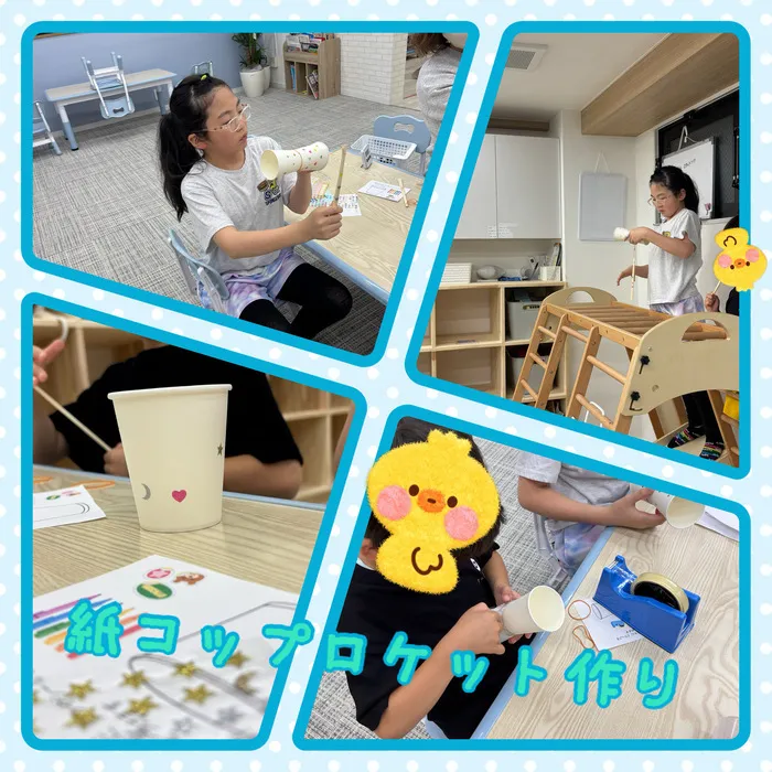 児童発達支援　COLLE COLOR +/紙コップロケット作り