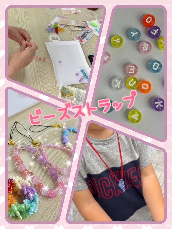 児童発達支援　COLLE COLOR +/ビーズストラップ作り