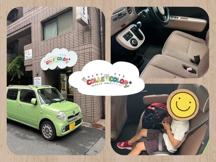 【日祝空きあり】言語聴覚士/公認心理師/ベテラン保育士在籍　COLLE COLOR +(コレカラプラス)