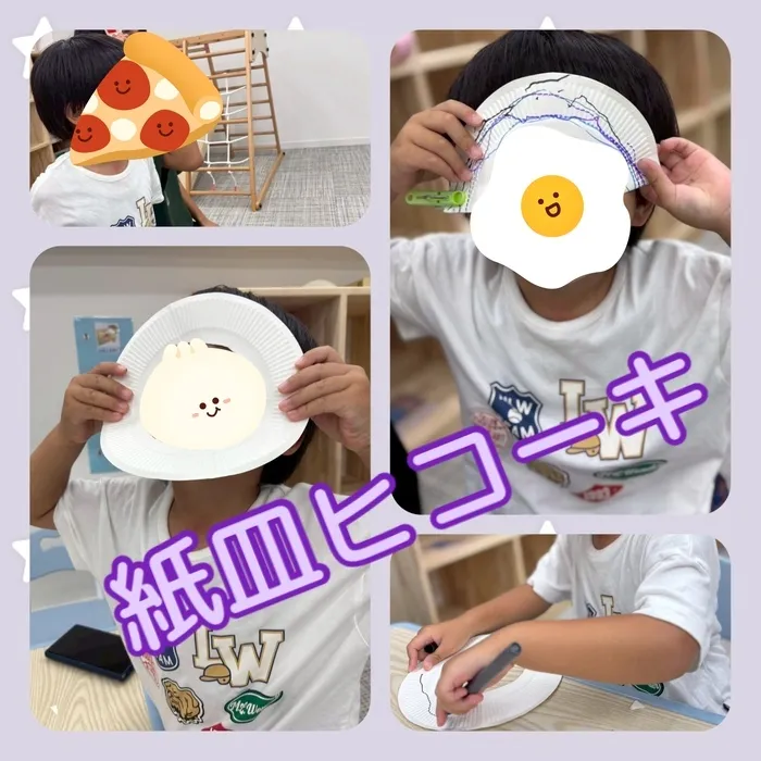 放課後等デイサービス　COLLE COLOR +/紙皿ヒコーキ✈️