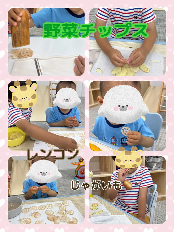 放課後等デイサービス　COLLE COLOR +/野菜チップス🥔