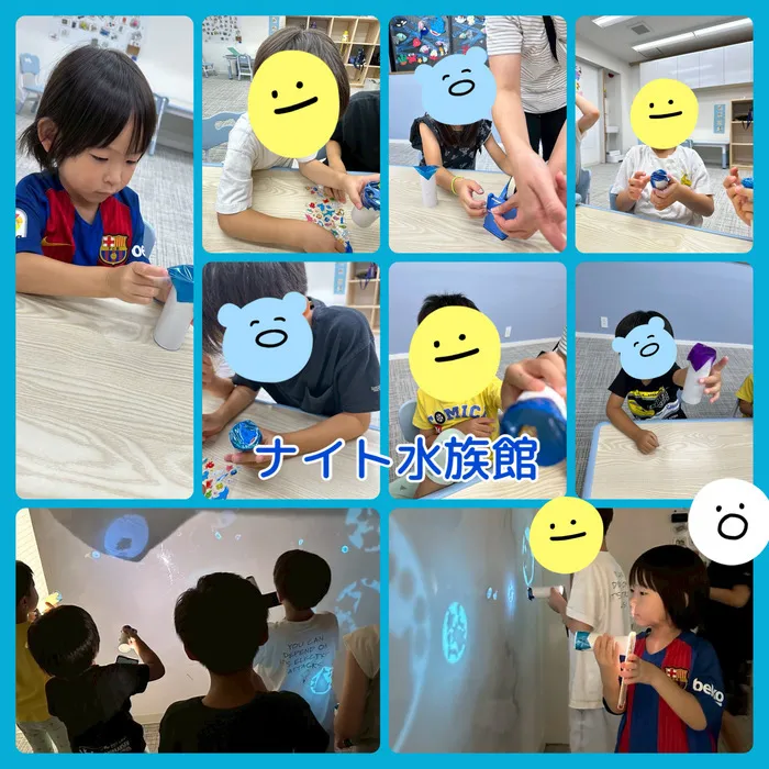 放課後等デイサービス　COLLE COLOR +/ナイト水族館🐟