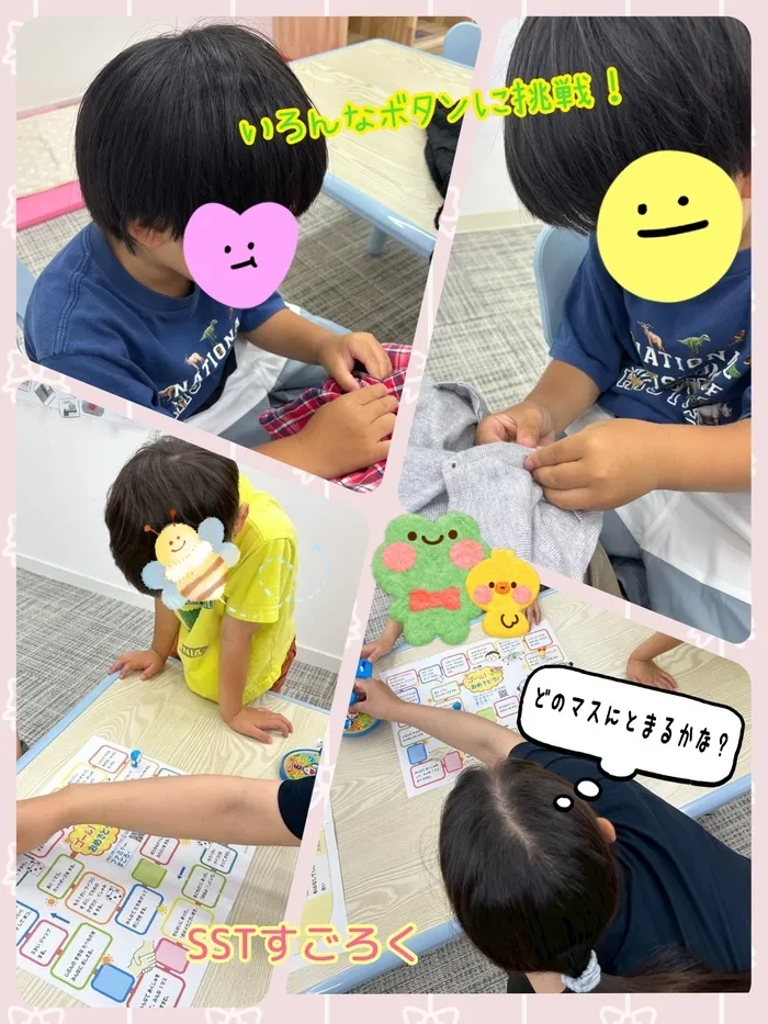 放課後等デイサービス　COLLE COLOR +/SST/LST