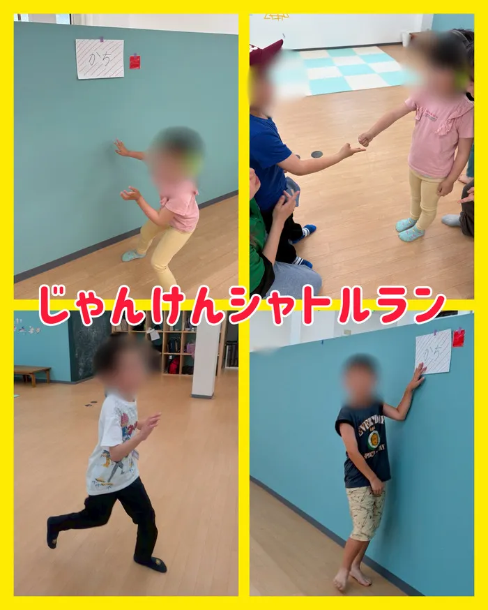 虹色のたね　台原/じゃんけんシャトルラン