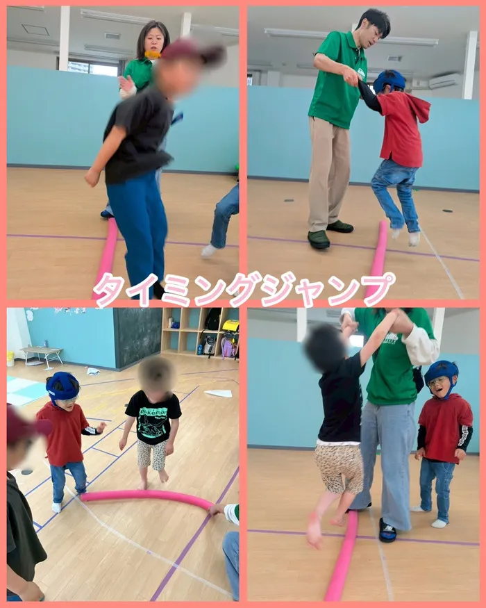 虹色のたね　台原/タイミングジャンプ