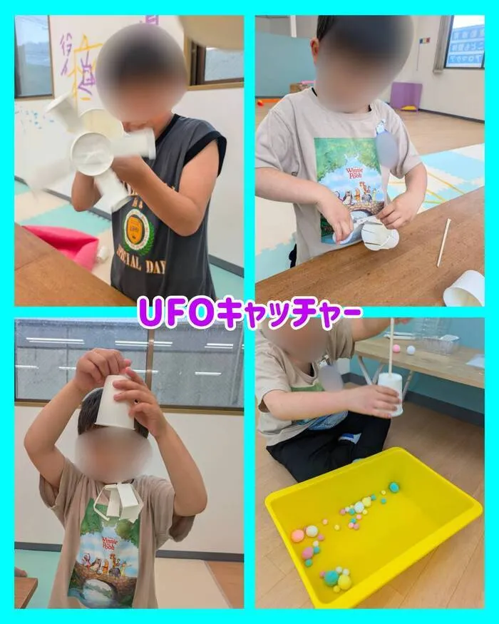 虹色のたね　台原/UFOキャッチャー