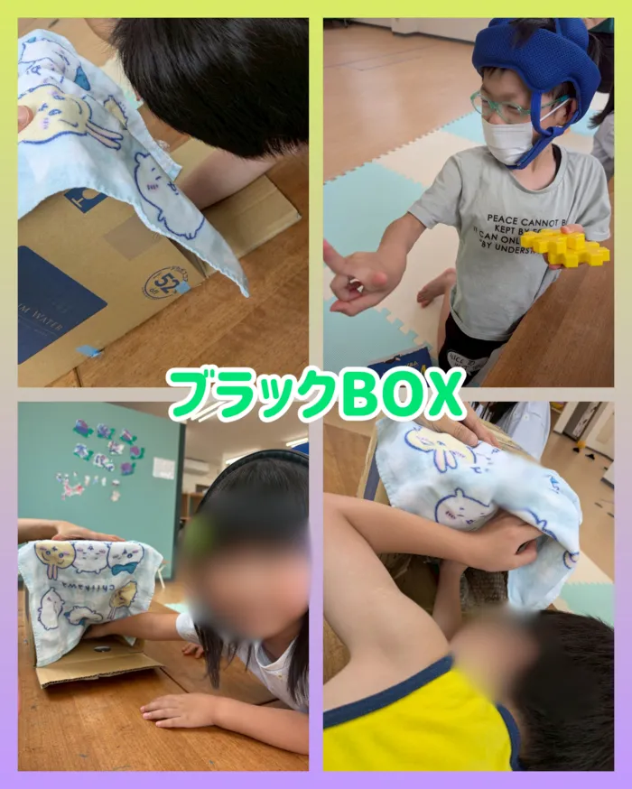虹色のたね　台原/ブラックボックス
