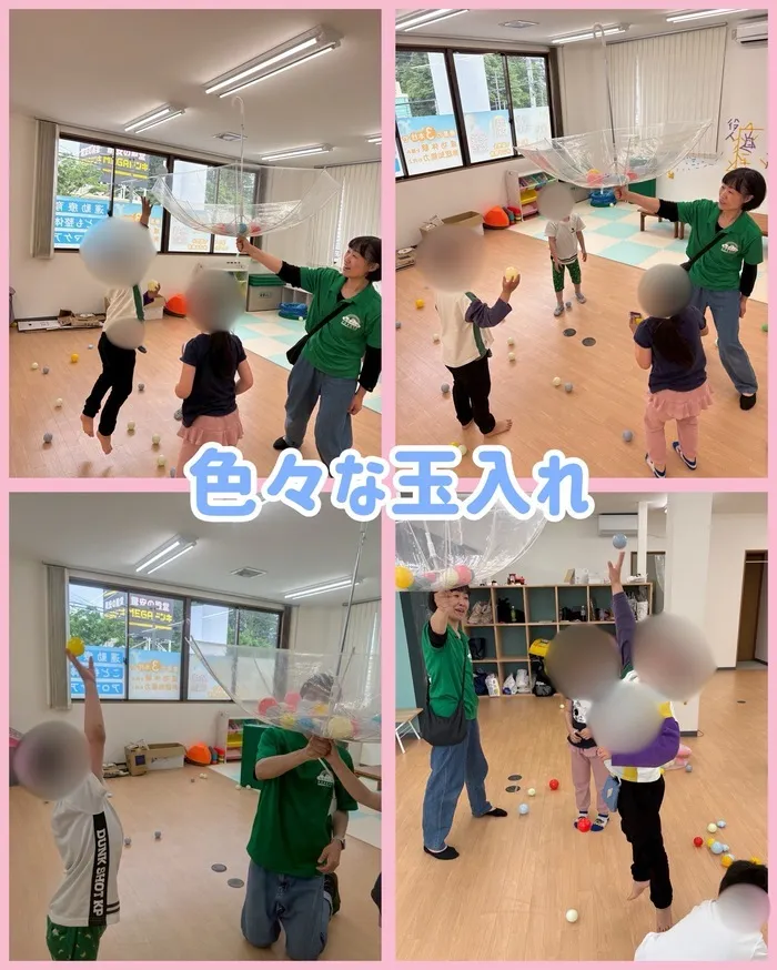 虹色のたね　台原/色々な玉入れ