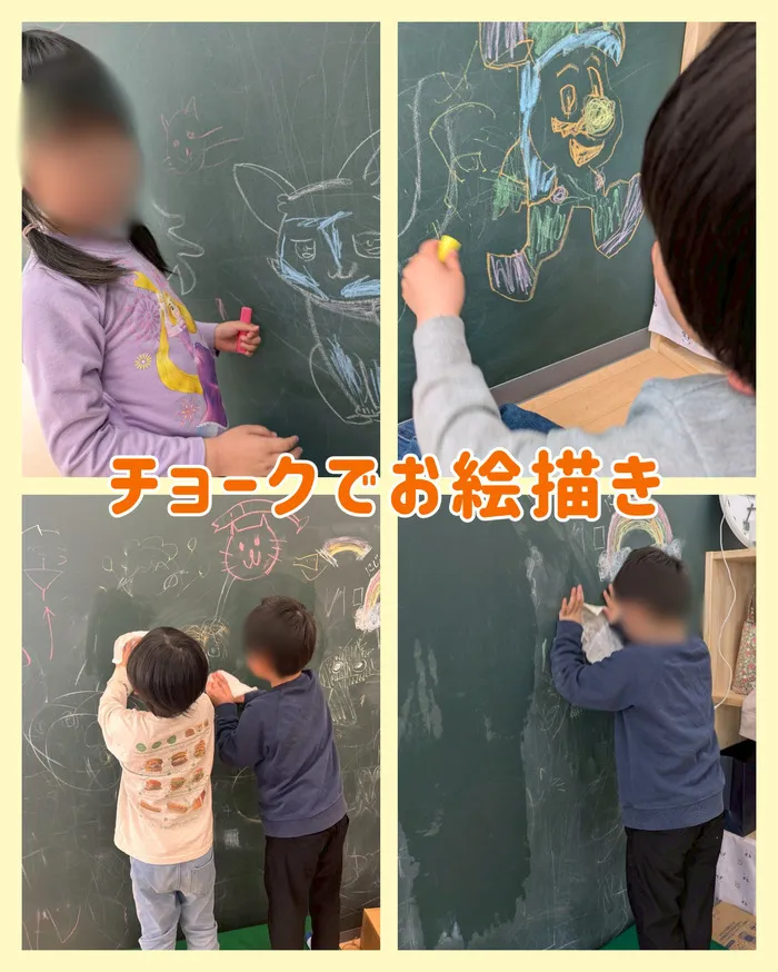 虹色のたね　台原/壁には楽しい仕掛けが…✨