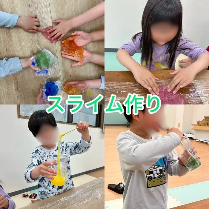 虹色のたね　台原/スライム作り