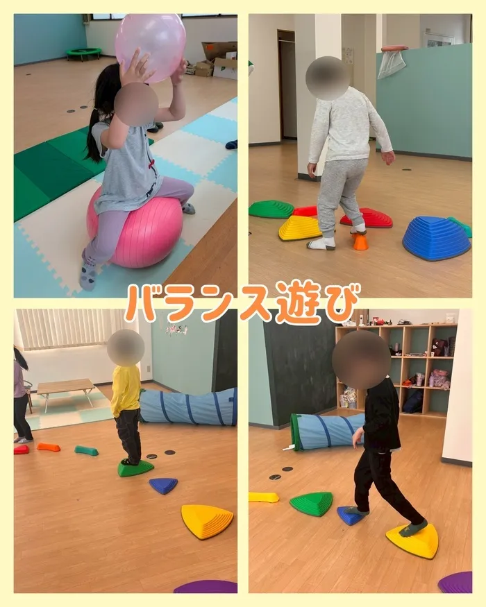 虹色のたね　台原/バランス遊び