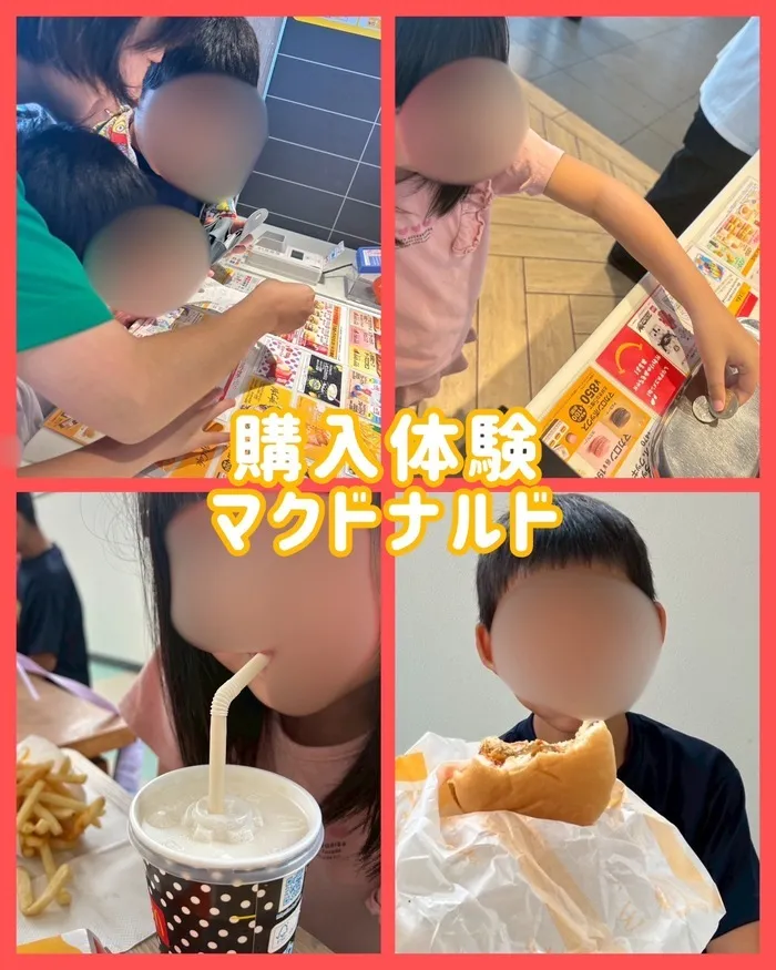 虹色のたね　台原/購入体験