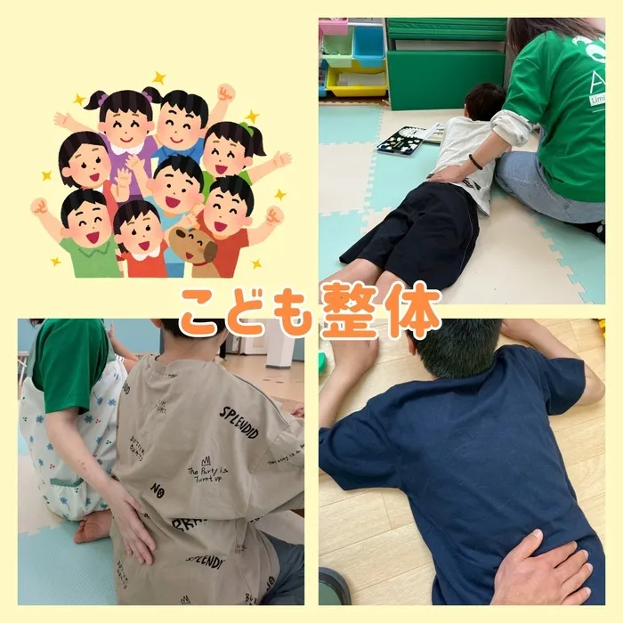 虹色のたね　台原/療育3本柱　こども整体