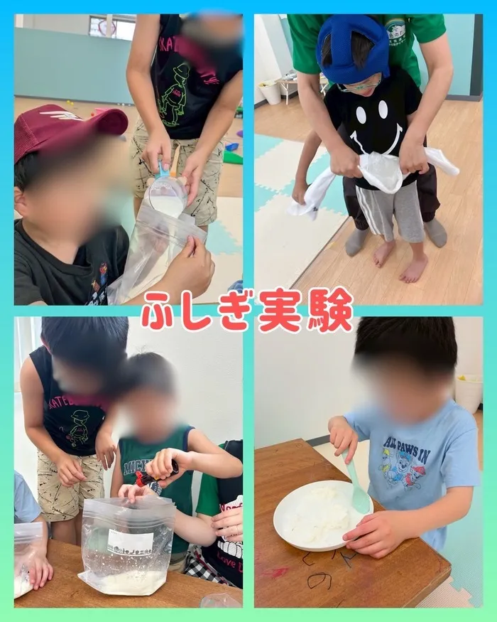 虹色のたね　台原/ふしぎ実験🧪👀