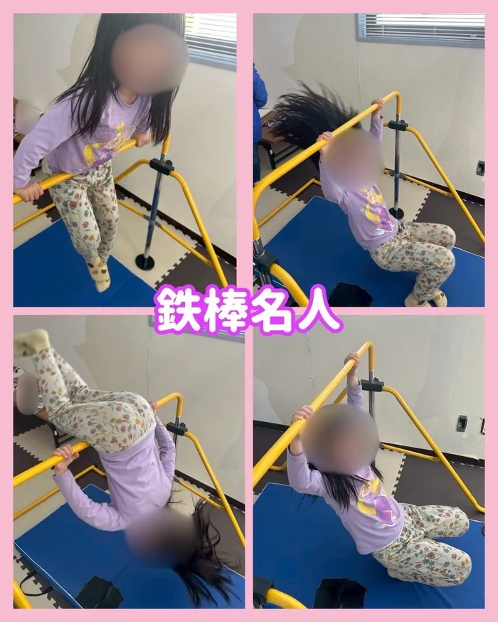 虹色のたね　台原/鉄棒名人！