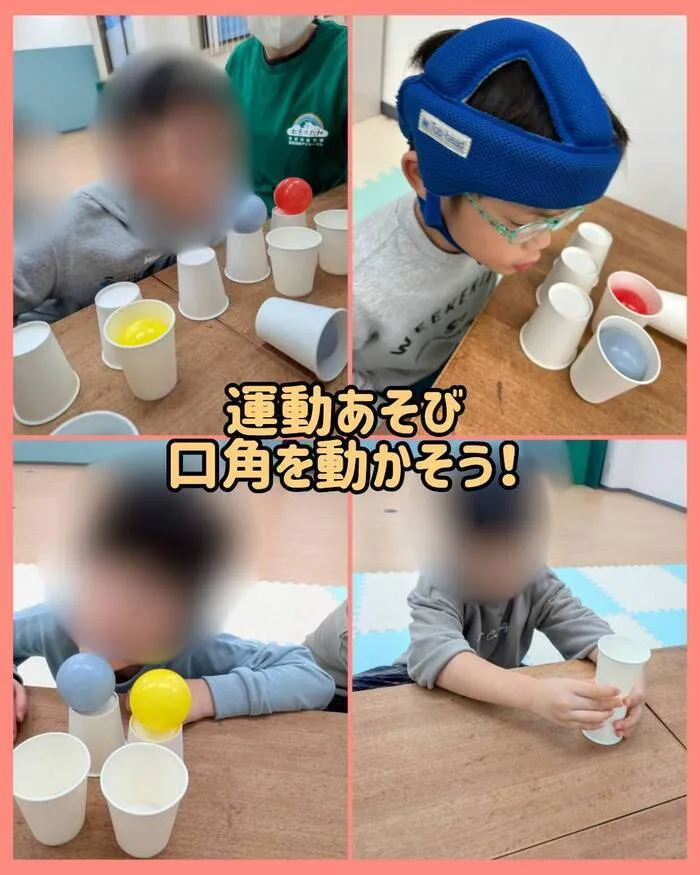 虹色のたね　台原/運動あそび　口角を動かそう！