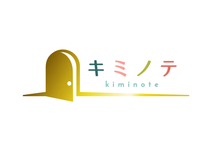 児童発達支援・放課後等デイサービス　kimiNote（キミノテ）六浦教室