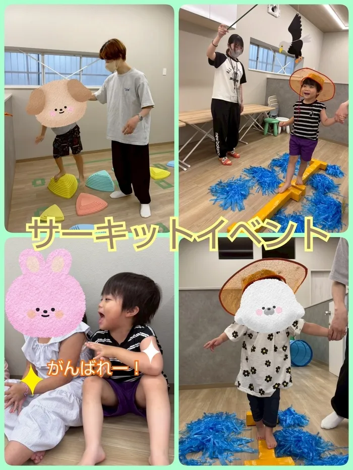 【5/1OPEN!】音楽療育特化♪児童発達支援『みると』☆ご見学・ご面談受付中☆/【イベント】サーキット🏃