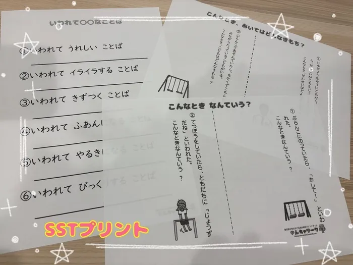 【5/1OPEN!】音楽療育特化♪児童発達支援『みると』☆ご見学・ご面談受付中☆/「めんどくさい」はチャンス⭐️