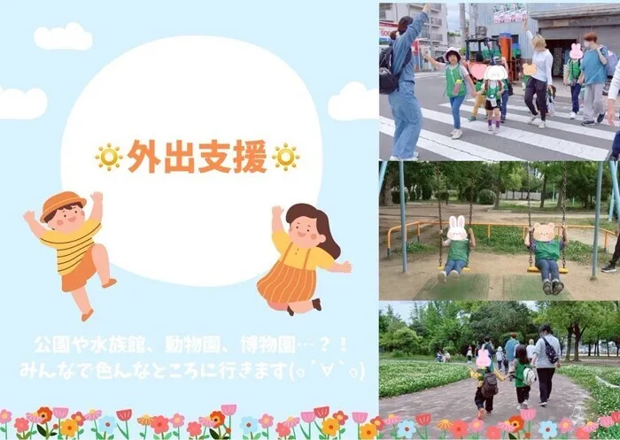 【5/1OPEN!】音楽療育特化♪児童発達支援『みると』☆ご見学・ご面談受付中☆/その他
