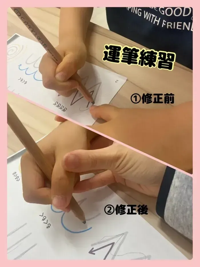 【5/1OPEN!】音楽療育特化♪児童発達支援『みると』☆ご見学・ご面談受付中☆/運筆練習✍️📖
