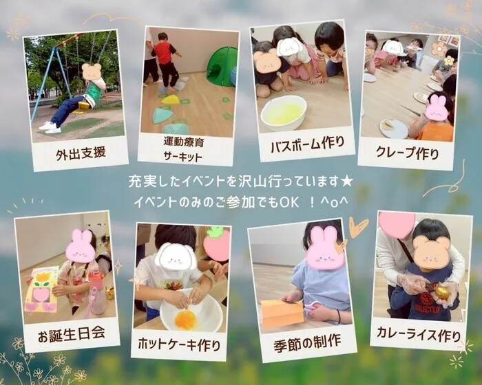 みると＋☆5月1日 OPEN☆【お問い合わせお待ちしております！】