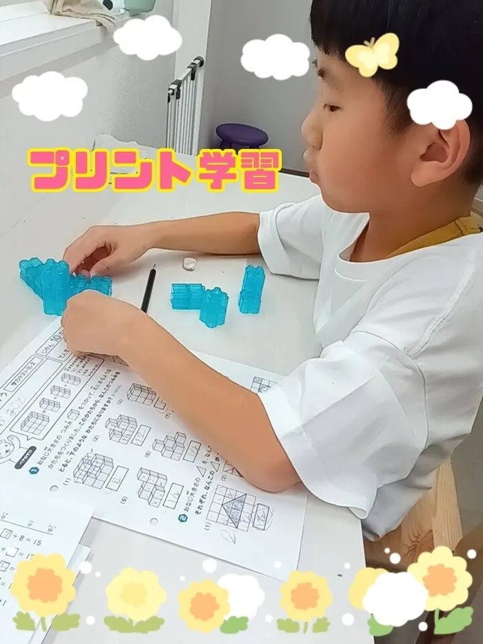  みると＋☆5月1日 まもなくOPEN☆【お問い合わせお待ちしております！】/学習の療育について📝