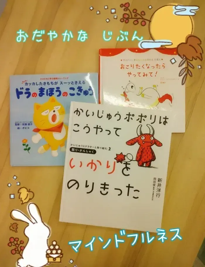 みると＋☆5月1日 OPEN☆【お問い合わせお待ちしております！】/マインドフルネス😌🍀