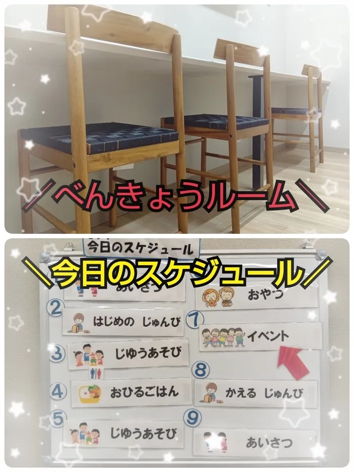 みると＋☆5月1日 OPEN☆【お問い合わせお待ちしております！】/学習ルームあります📚✍️